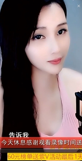 甜蜜未来乐在心怀主播照片