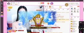 小玲宝🧸安静唱歌主播照片