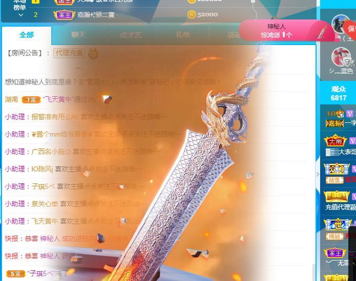 一字马~依棠的图片