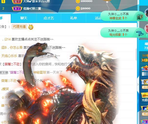 一字马~依棠的图片