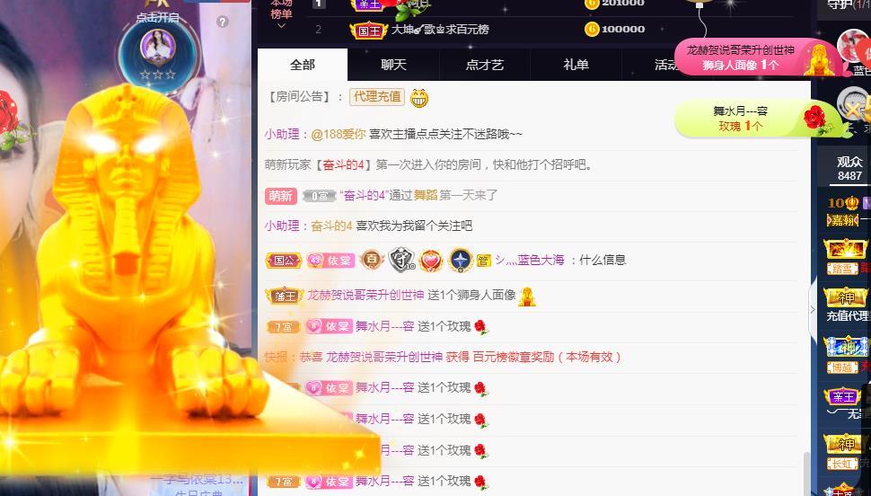 一字马~依棠的图片