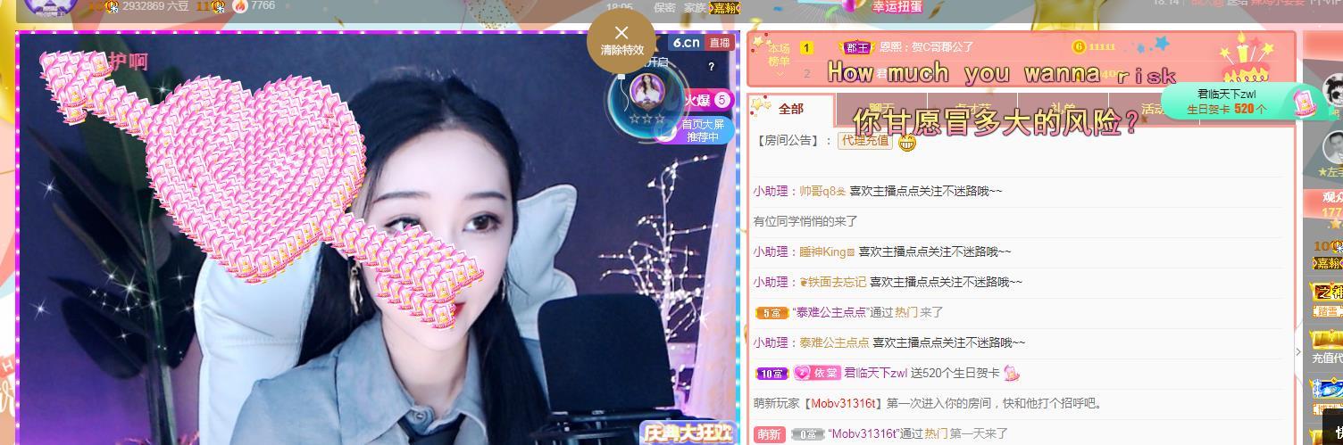 一字马~依棠的图片