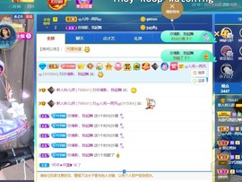 读书去了，有亿点忙主播照片