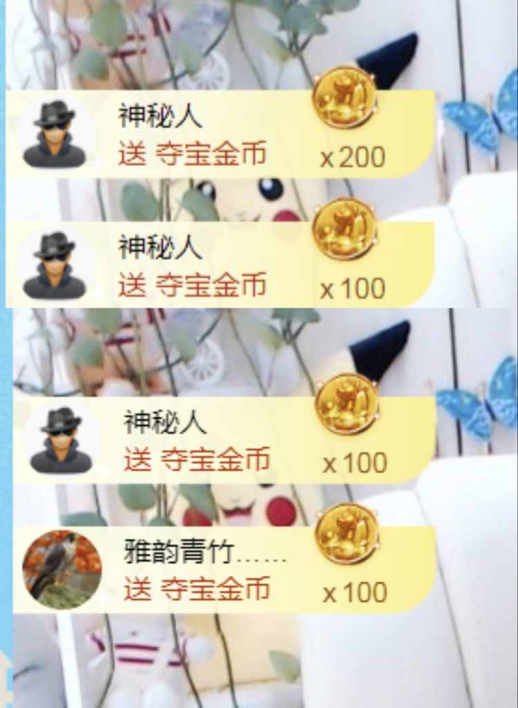 金麒麟🎤好运连连的图片