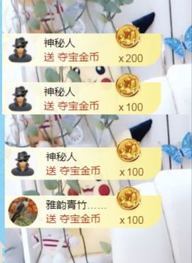 金麒麟安静唱歌🎤的图片