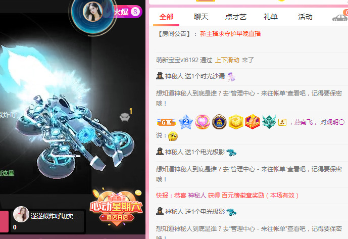 新人可可吖头的图片