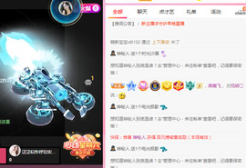 新人可可吖头主播照片
