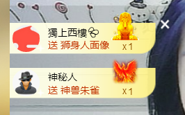 世人皆薄幸💦主播照片