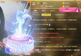世人皆薄幸💦主播照片