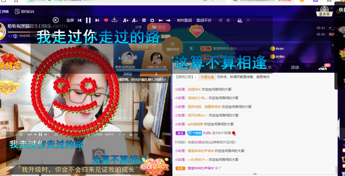 聆听~福妞儿的图片