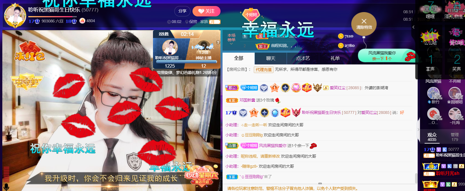 聆听~福妞儿的图片