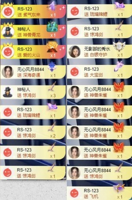娜扎🧸的图片