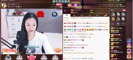 🎶幸福满满🎶主播照片