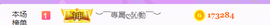 小雅代理ღ招财吖主播照片