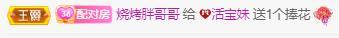 💓小西猪💓的图片