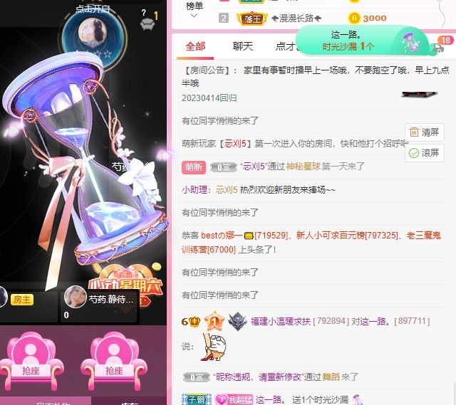 温暖宝宝💰好运连连的图片