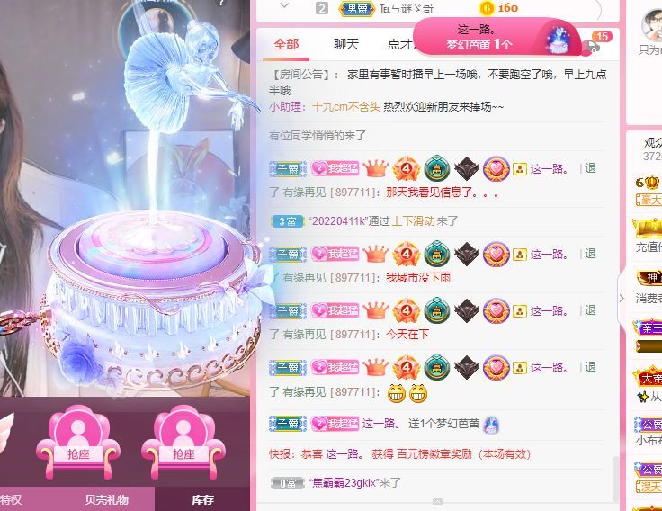 温暖宝宝💰好运连连的图片