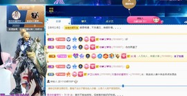 兔子🐰很可爱主播照片