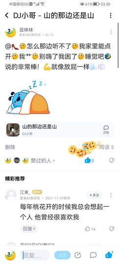✿ぐ蓝妹妹@红舞鞋✔主播照片