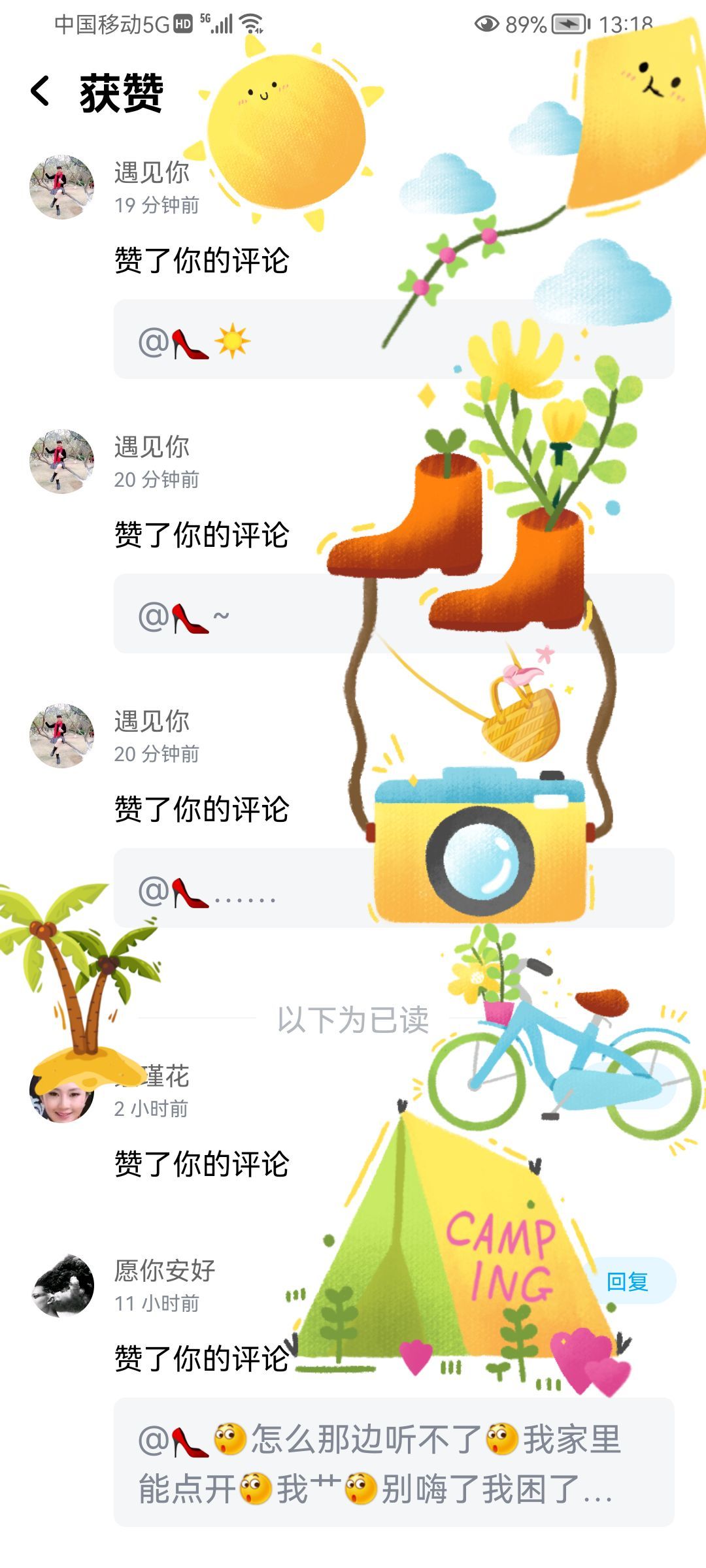 ✿ぐ蓝妹妹@红舞鞋✔的图片