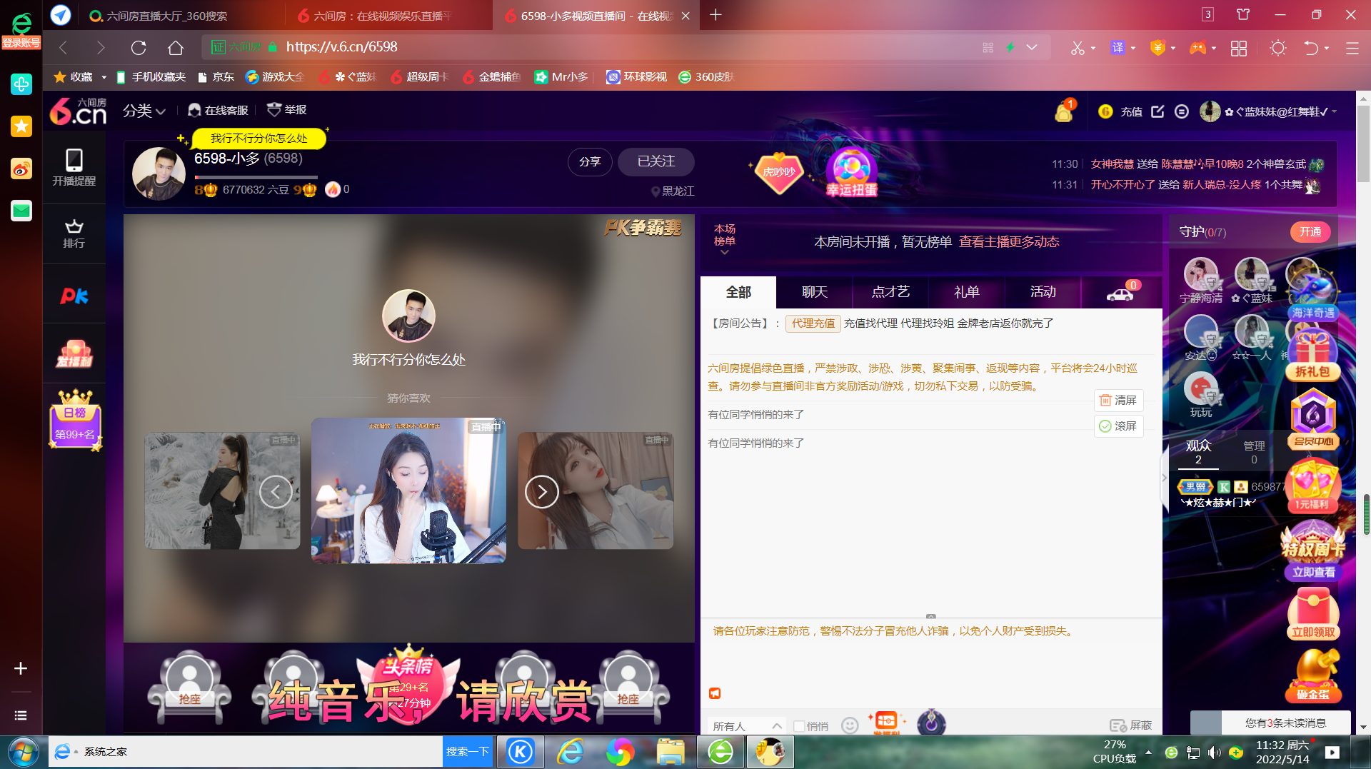 ✿ぐ蓝妹妹@红舞鞋✔的图片