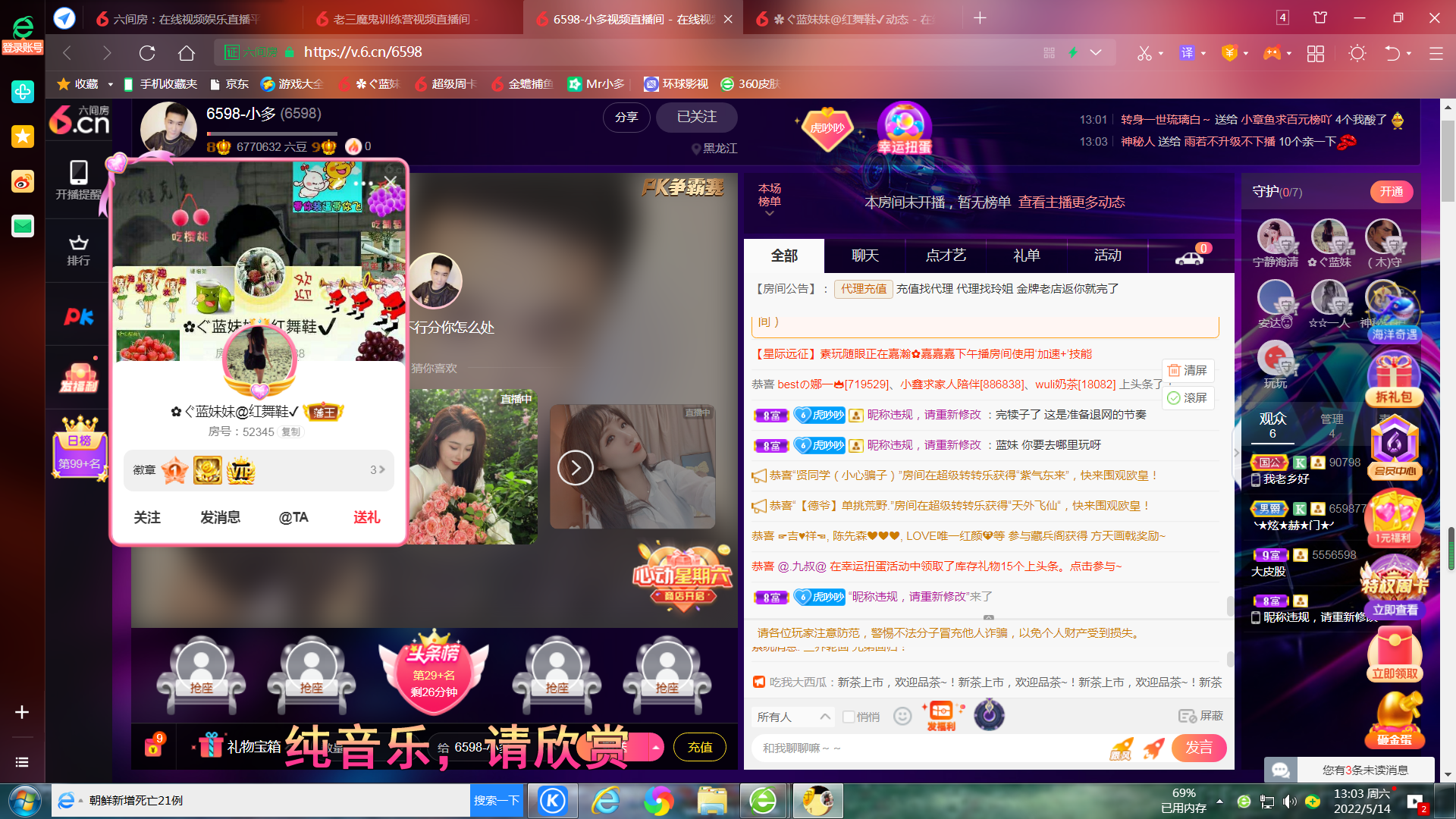 ✿ぐ蓝妹妹@红舞鞋✔的图片