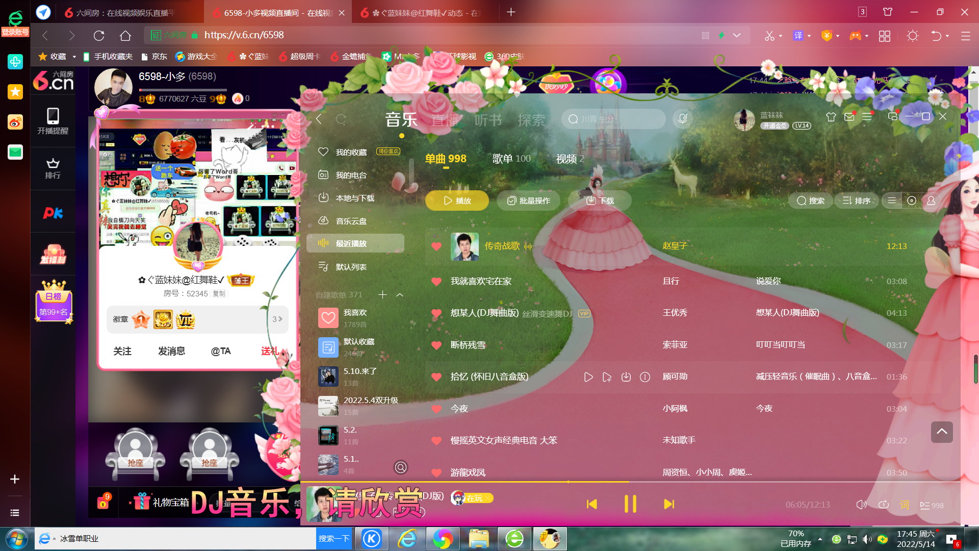 ✿ぐ蓝妹妹@红舞鞋✔的图片