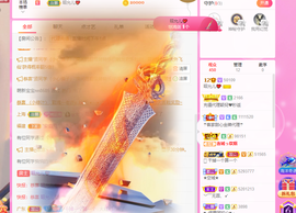 一起走吧123主播照片