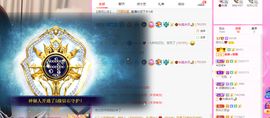 一起走吧123主播照片