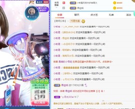 若兮-身体不好休养中主播照片