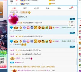若兮-身体不好休养中主播照片