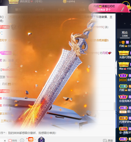 丹妮已换11191主播照片