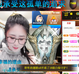 聆听~爱唱歌的图片
