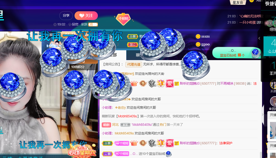聆听~福妞儿的图片
