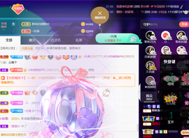 聆听~爱唱歌的图片