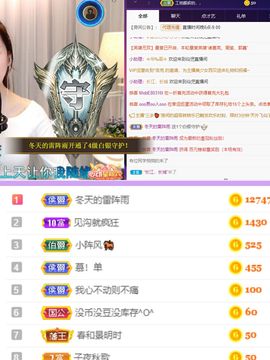 仙仙贺我鱼升帝圣主播照片