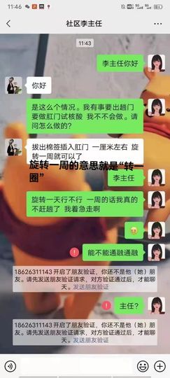 美妞ღ美美美！主播照片