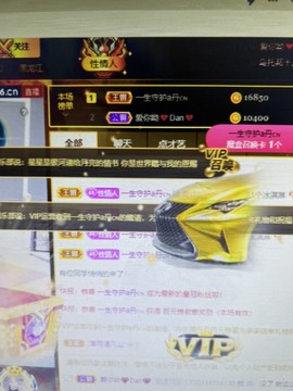 丹从心开始求老板主播照片