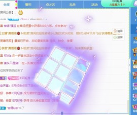 小洁妹妹贺悟哥升神主播照片