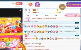 🔥！！！！主播照片