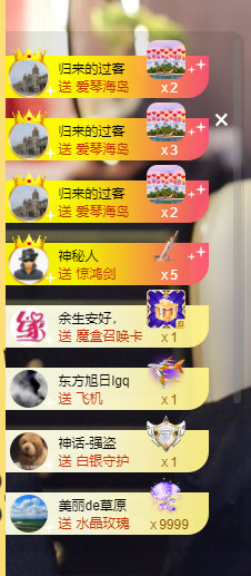 苏熙！！！主播照片
