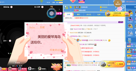 苏熙！！！主播照片