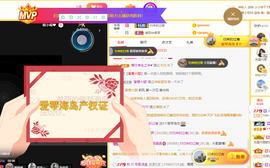 苏熙！！！主播照片