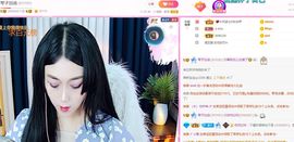 琴子♥遇有缘人主播照片