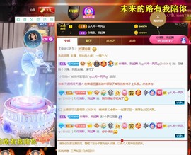 读书去了，有亿点忙主播照片