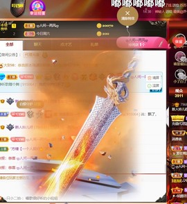 读书去了，有亿点忙主播照片