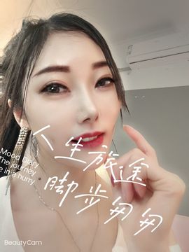 小白杨♡你听我唱主播照片