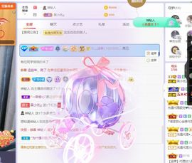 心中无结。。主播照片