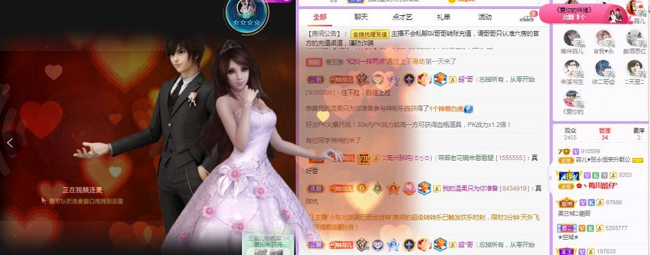 菲儿♥好运来🌈的图片