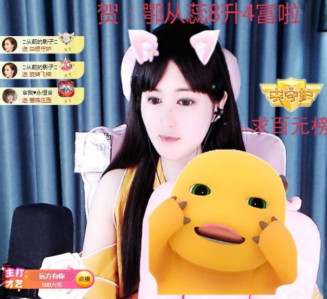 菲儿♥好运来🌈的图片